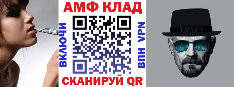 Купить  Островной  АМФ VHQ 