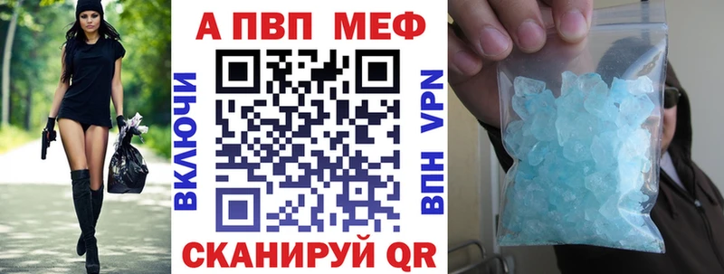 Купить где  Островной  APVP СК 