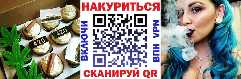 Купить закладки  Островной  Еда ТГК конопля 
