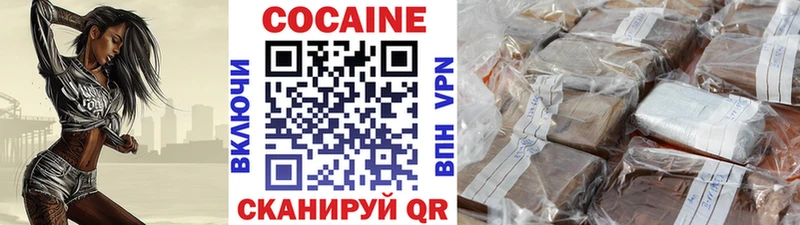 Купить  Островной  КОКАИН 99% 