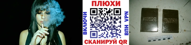 Купить  Островной  Гашиш hashish 
