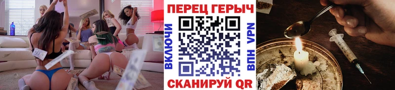 ГЕРОИН Heroin  Купить  Островной 