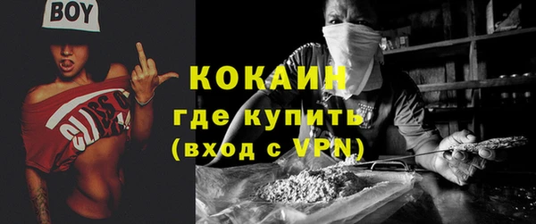 стаф Заволжье