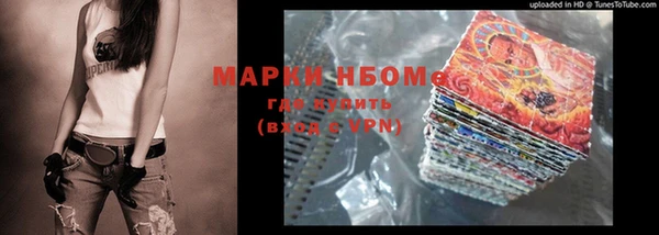 2c-b Заводоуковск
