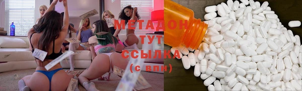 стаф Заволжье