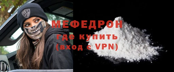 альфа пвп Заволжск