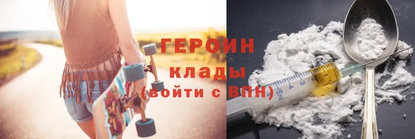 стаф Заволжье
