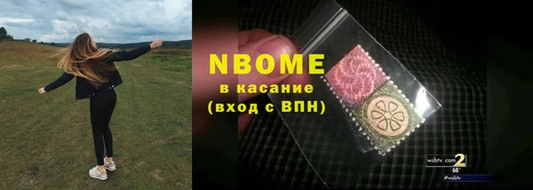 2c-b Заводоуковск
