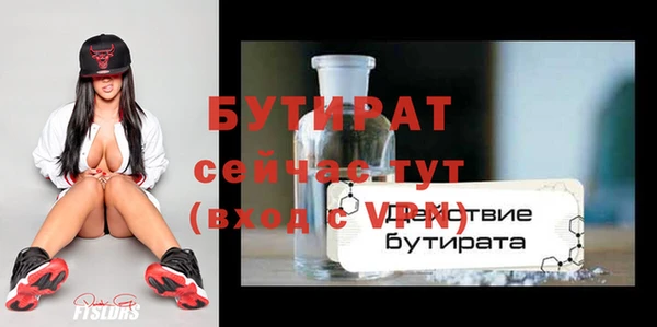 2c-b Заводоуковск