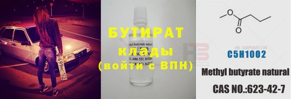 стаф Заволжье