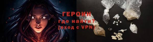 2c-b Заводоуковск