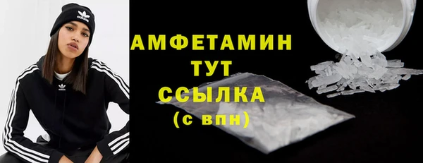 альфа пвп Заволжск