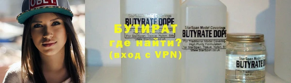 2c-b Заводоуковск