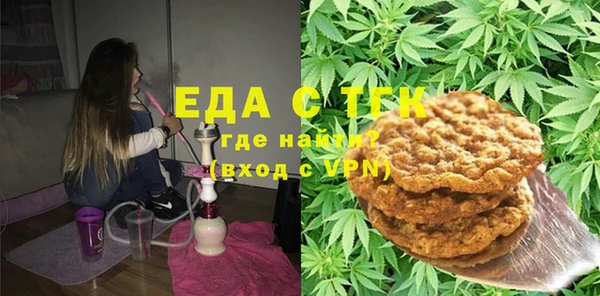 альфа пвп Заволжск