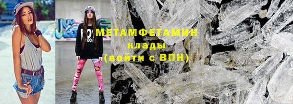 альфа пвп Заволжск