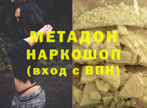 стаф Заволжье