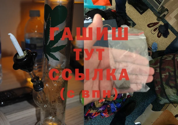 2c-b Заводоуковск