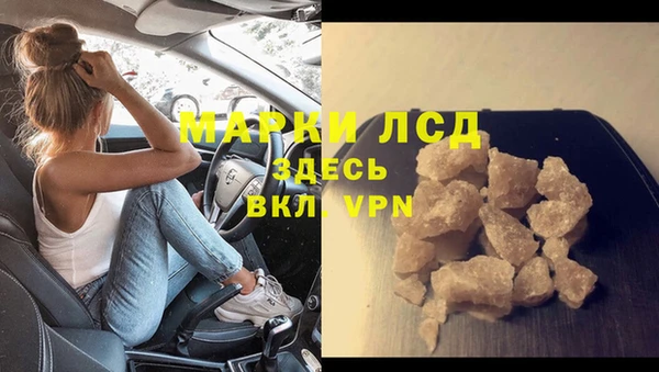 стаф Заволжье