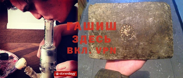 альфа пвп Заволжск