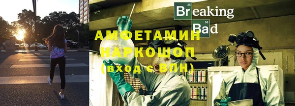 стаф Заволжье