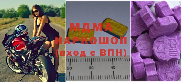 стаф Заволжье