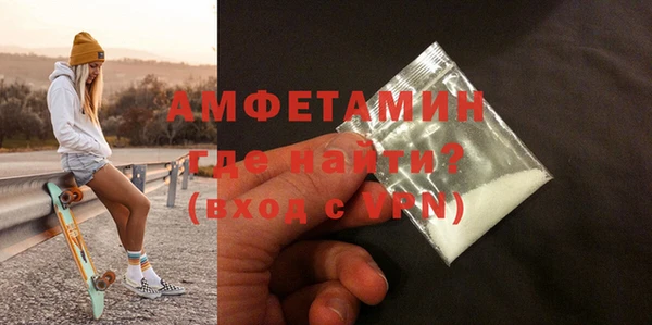 альфа пвп Заволжск