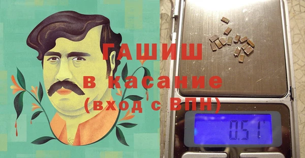 стаф Заволжье