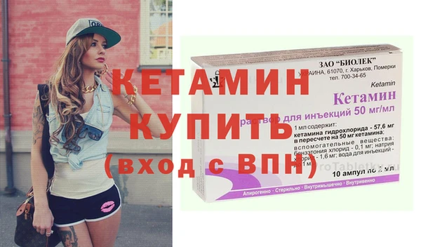альфа пвп Заволжск