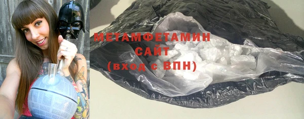 2c-b Заводоуковск