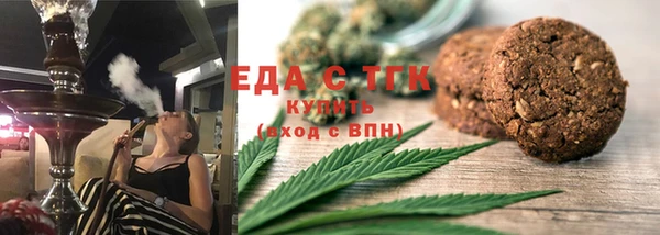2c-b Заводоуковск