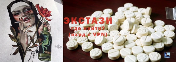 альфа пвп Заволжск
