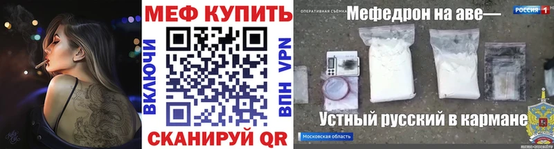 Купить Островной МЯУ-МЯУ мука