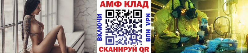 Метамфетамин Декстрометамфетамин 99.9%  Купить закладки  Островной 