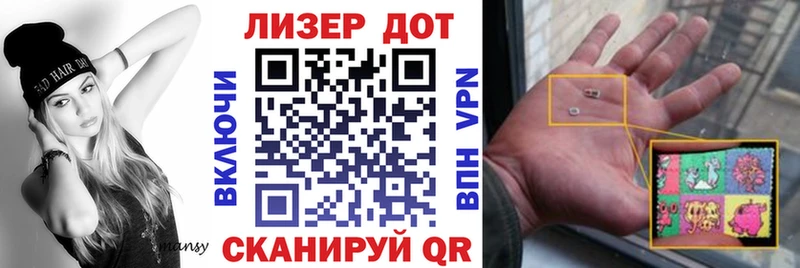 Марки N-bome 1500мкг  Купить где  Островной 